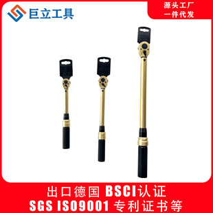 Copper plated new kilogram torque wrench high precision torque wrench suit spark plug auto repair manual mechanical wrench