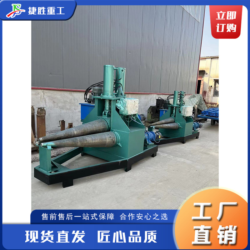 Máquina de enrollamiento cónico hidráulico automático de acero inoxidable controlado numéricamente máquina de enrollamiento circular automática de tres rodillos de hoja de hierro dobladora