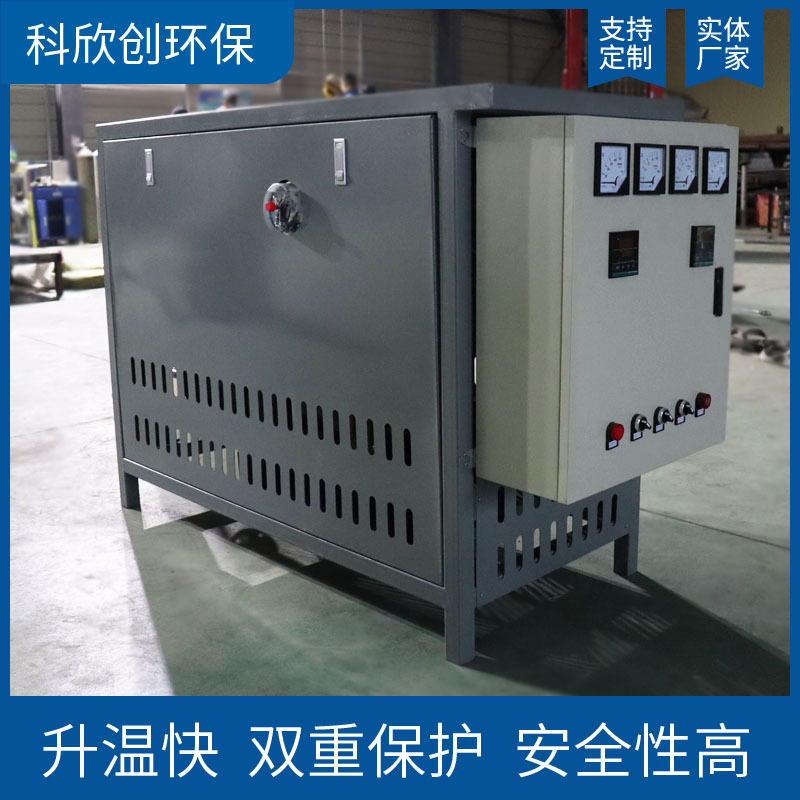 反应釜无纺布设备电加热导热油炉自动控温油加热器