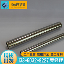 廠家現貨304不銹鋼圓細管 201精密不銹鋼無縫車絲管 鏡面空心鐵管