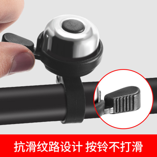 Bicycle bell super loud mountain bike bicycle bell old-fashioned bell horn children's warning bell riding accessories
