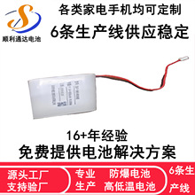 �{���������ܼҾ�18650�늳ؽM�A��늳�11.1V����ָ�y���I�i