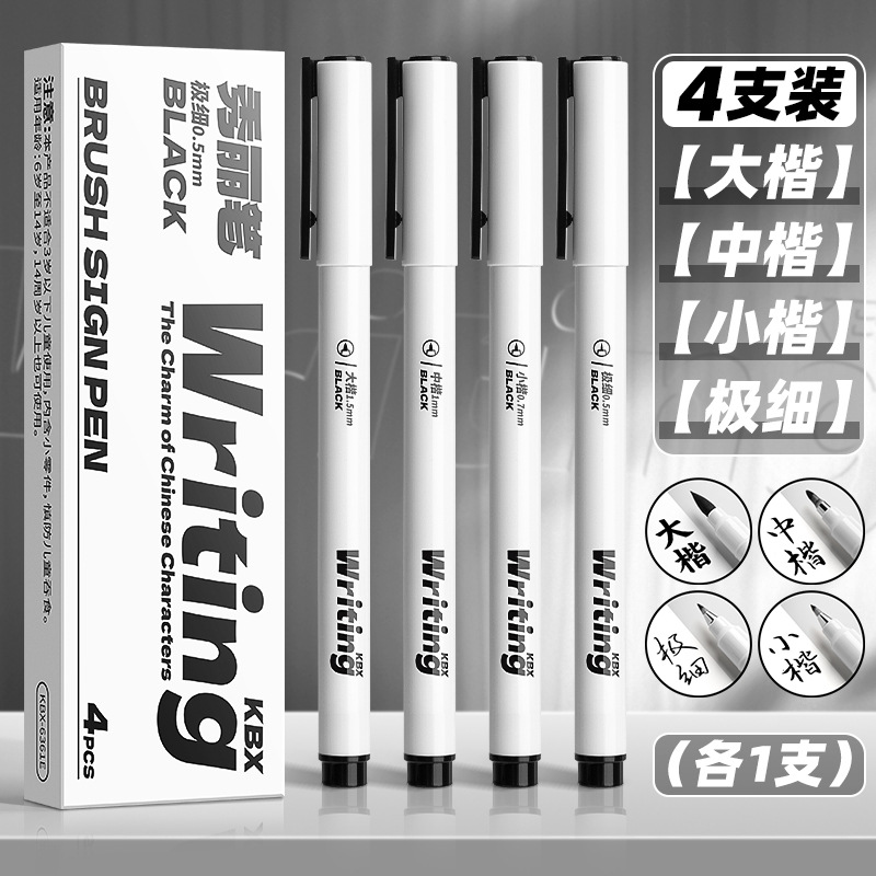 Black pen