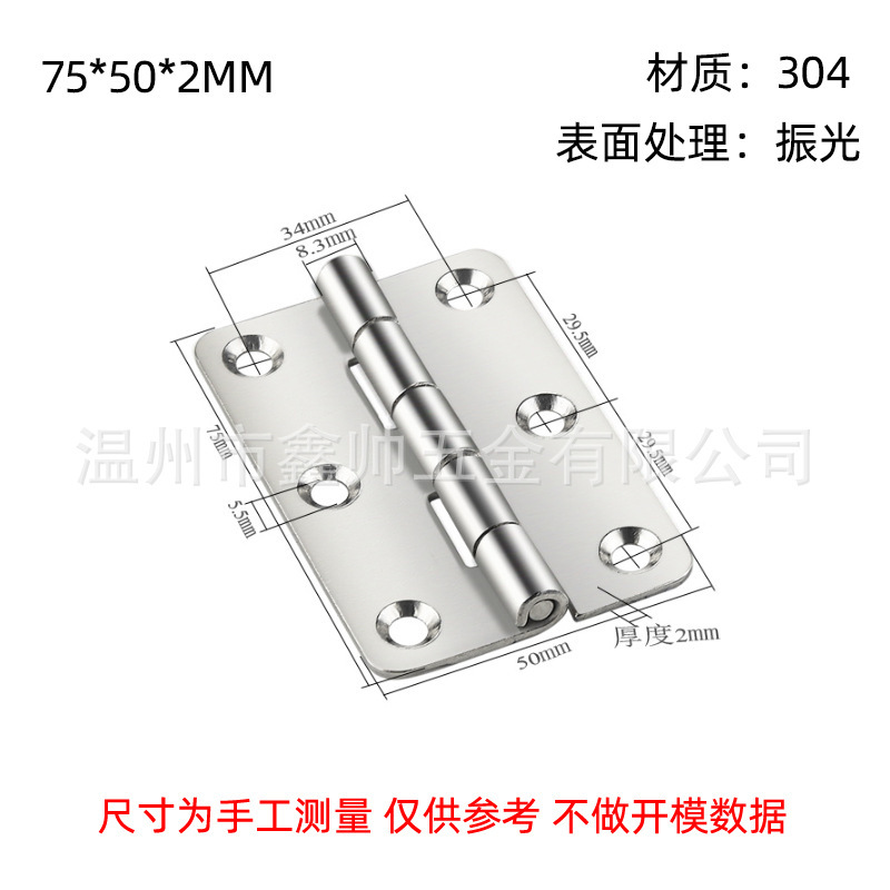 304ステンレス工業ヒンジ平開取り外し可能ヒンジ電気キャビネットドアと窓の厚い荷重ヒンジ|undefined