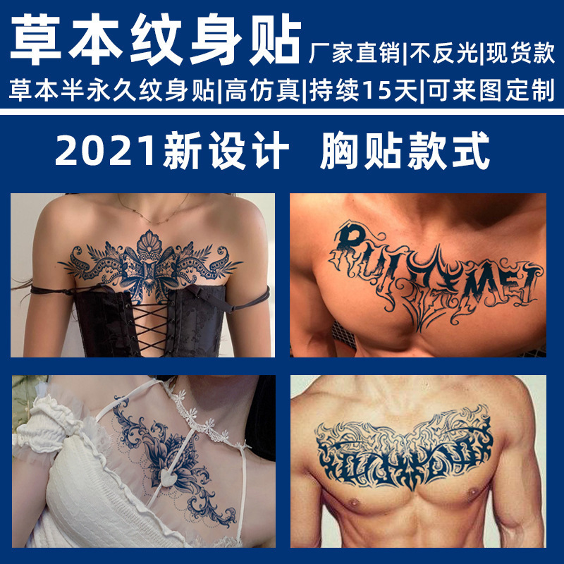Manufacturer in Stock Wholesale Herbal Juice Waterproof Men's and Women's Chest Simulation Tattoo Tattoo Stickers European and American Style Cross-Border