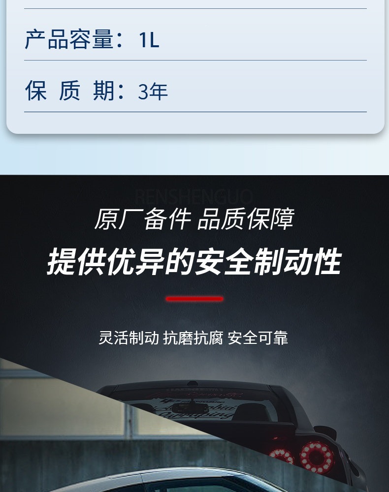 Nissan Original Pure Brake Fluid, Brake Oil, Clutch Oil Dot3 1L/Suitable for All Dongfeng Nissan Models