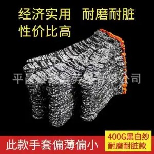 Guantes de protección laboral guantes para el sitio de construcción guantes antideslizantes de algodón fábrica al por mayor engrosada resistente al desgaste guantes de trabajo