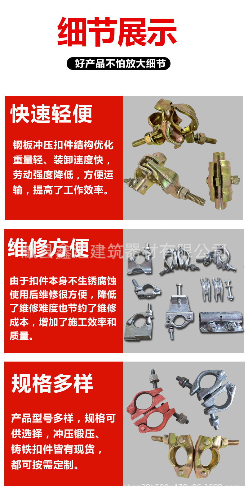 扣件厂家批发 旋转扣件镀锌锻造扣件十字悬梁扣件脚手架钢管扣件-阿里巴巴