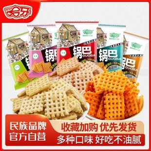 ��������偰�������Ȼ���ζС���b��ʳС��偰�������ʳС��