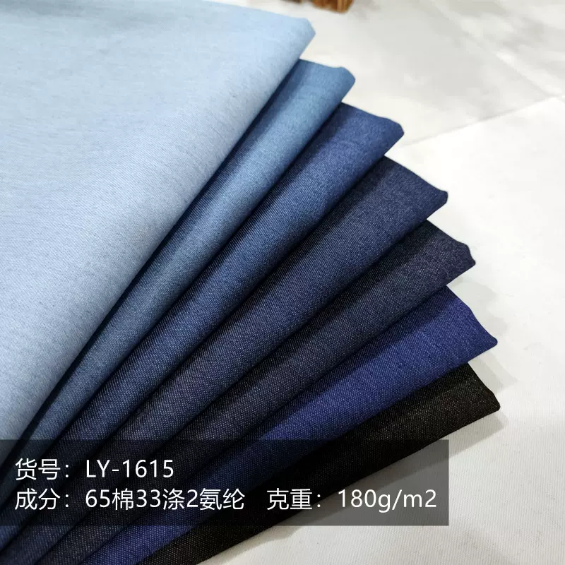 现货供应水洗涤棉弹力牛仔布料 春夏平纹素色牛仔布面料批发厂家