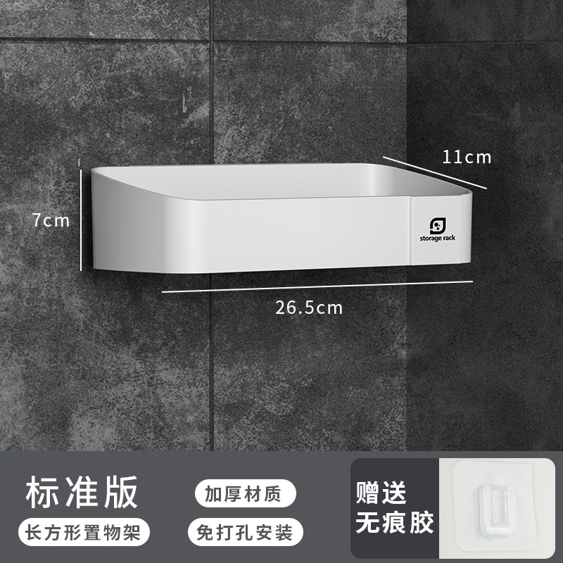 직사각형 흰색 표준 판