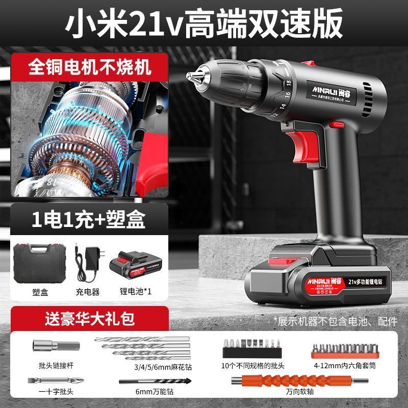 ハンド電動ドリル、インパクトドリル、家庭用小型ピストルドリル、リチウム電動工具、多機能電動ハンマー、充電式電動ドライバー|undefined