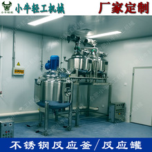 Ƽӹ304/316lPԡˮԡʽ늼ӟϔҺ޷