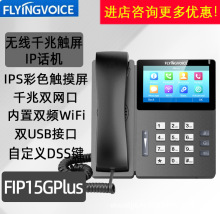 wrFIP15GPLUSoǧ|WjԒ֧plIPPBXԒC