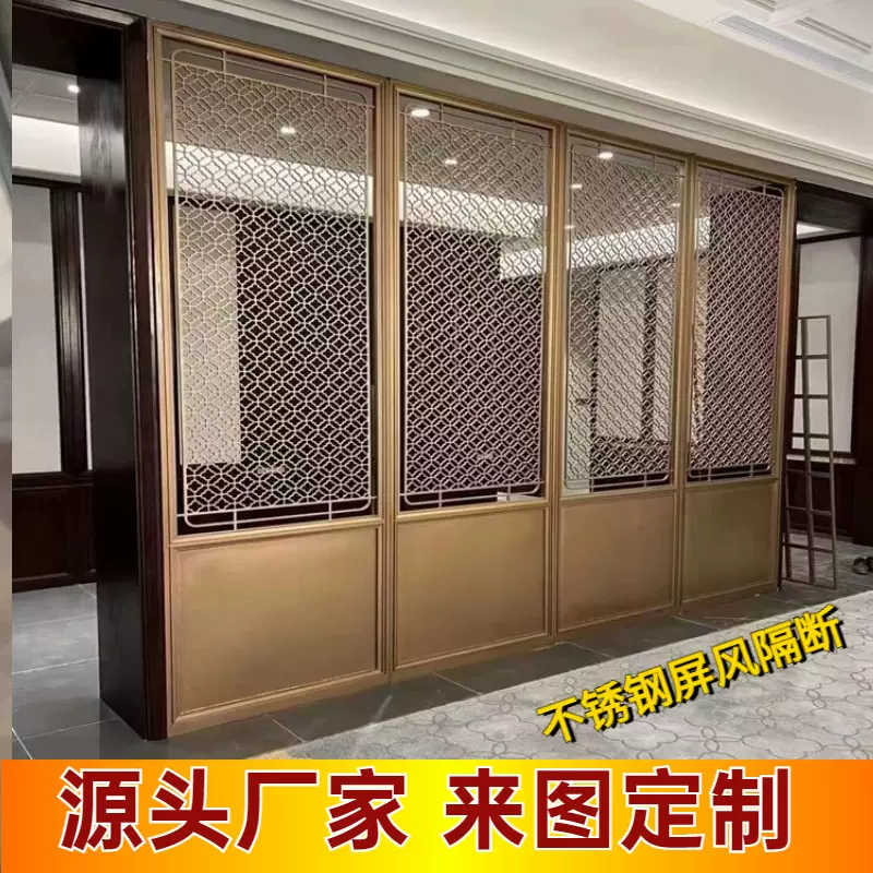 上海简约格调邦烁金属屏风隔断类客厅装饰不锈钢花格网厂家直销