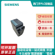 ���T��6EP1331-1SH02/1SHO2�{�����_�P�Դ24V/1.3A