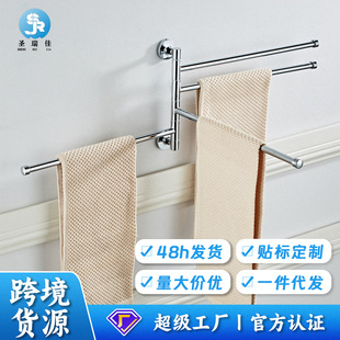 Four-bar Rotating Activity Towel Rack Bathroom Stainless Steel Towel Bar Hardware Toilet Simple Accessories Storage Rack