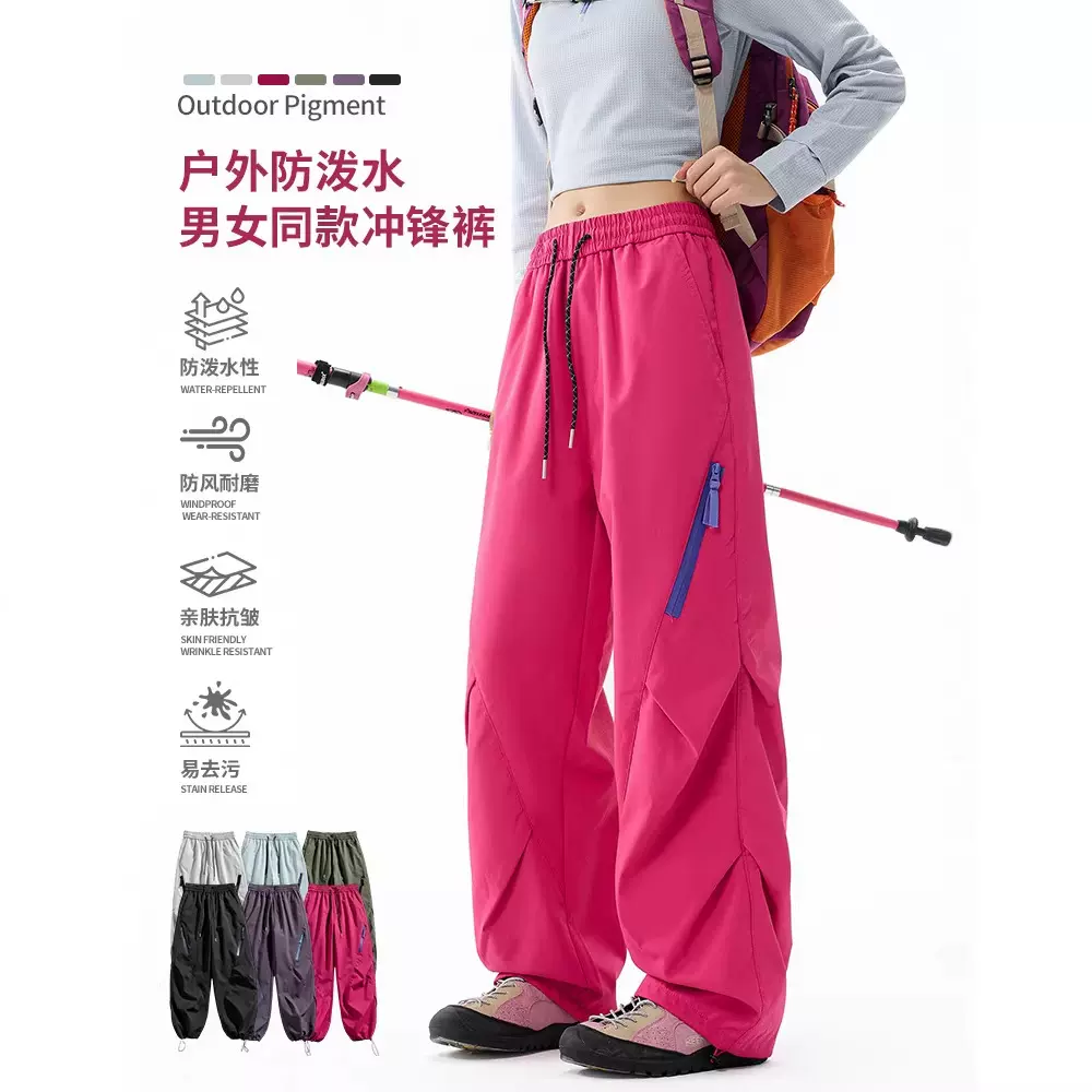 IZEXX潮牌户外三防泼水耐磨冲锋裤男女款春秋百搭休闲直筒工装裤