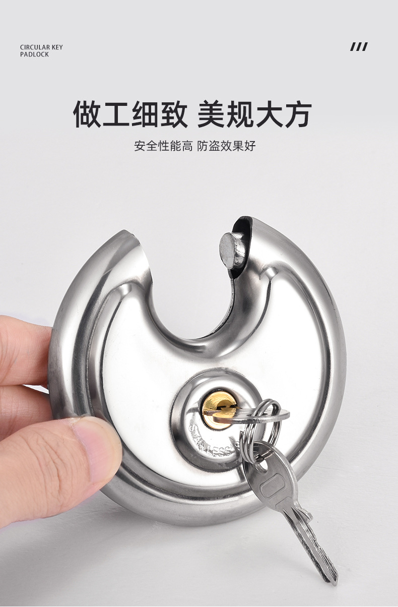 圆形挂锁_05.jpg