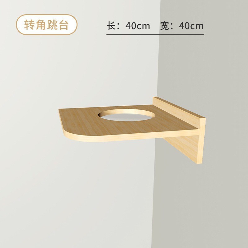 코너 점프 플랫폼
