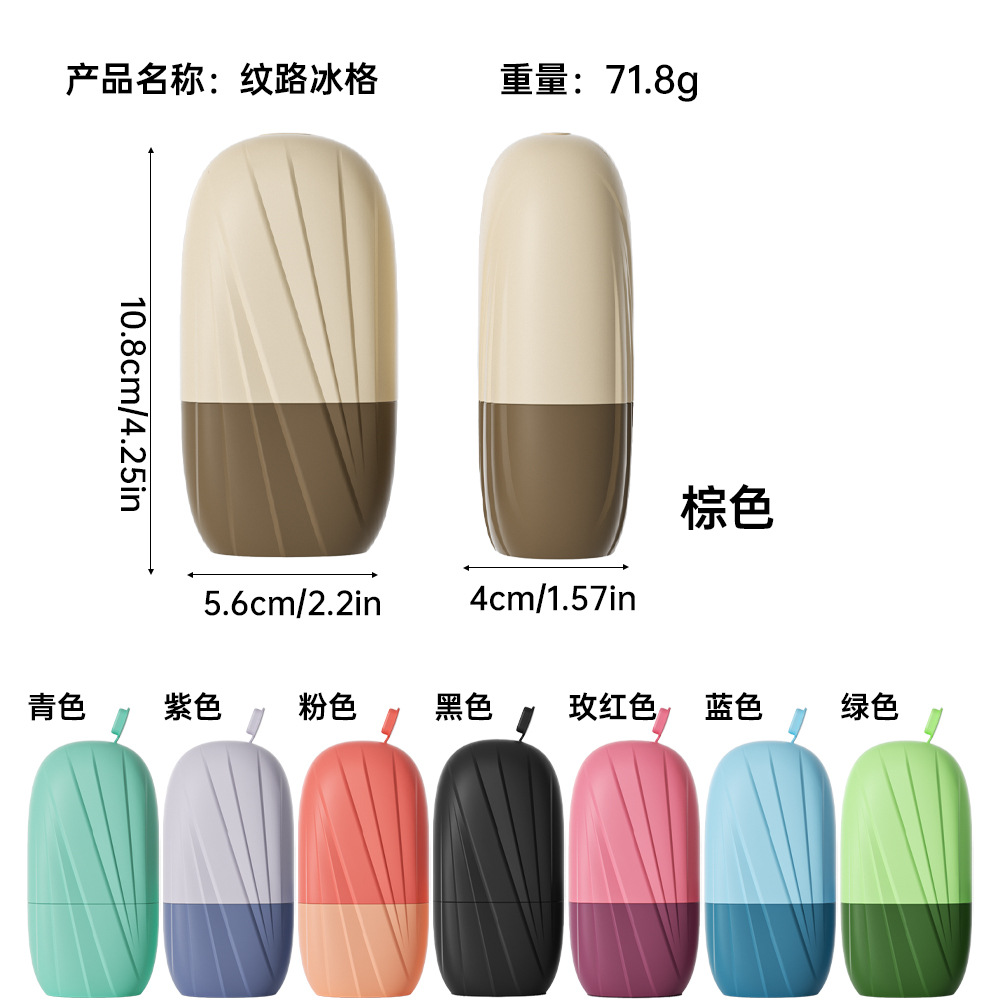 Oblique Stripe Fit Ice