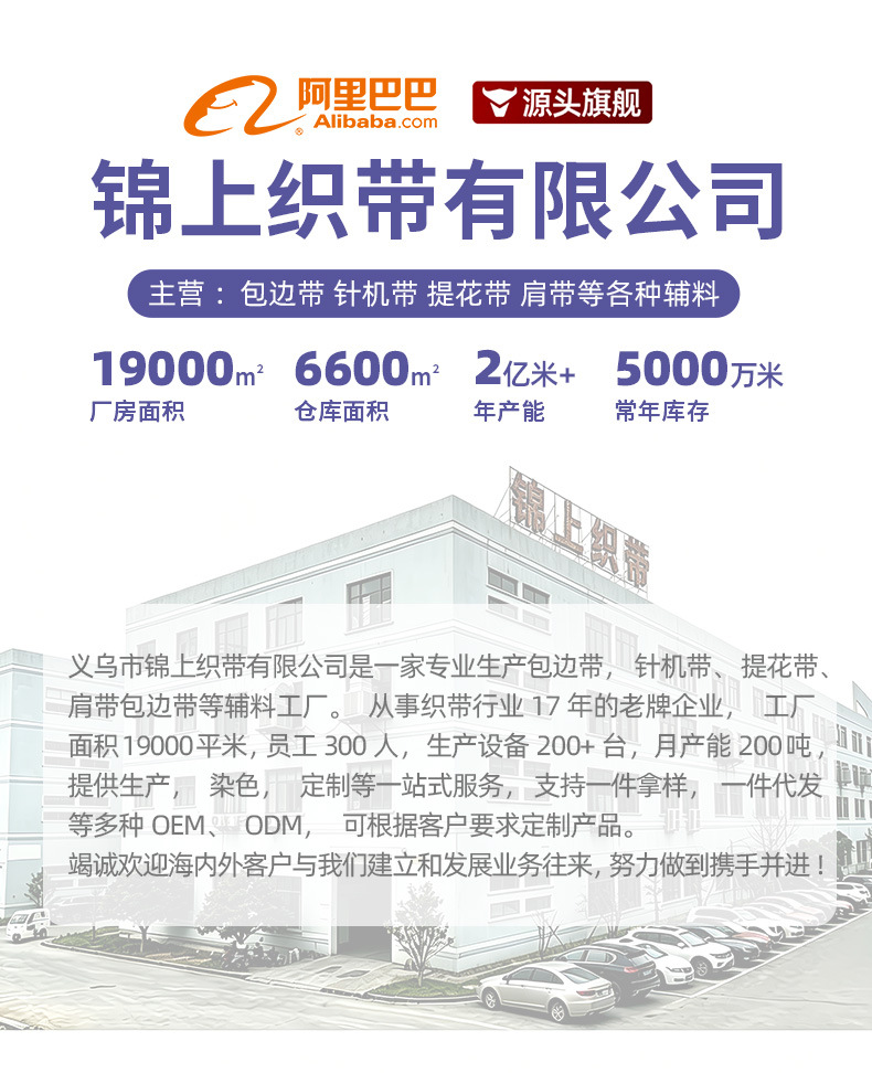 锦上文化详情-new-_01.jpg