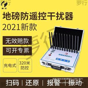 Big Bad Wolf Prevention and Control Instrument Floor Scale Anti-Remote Control Interference Wireless Weighing Shielding Cheat Addition and Subtraction Digital Scale Prevention and Control Instrument
