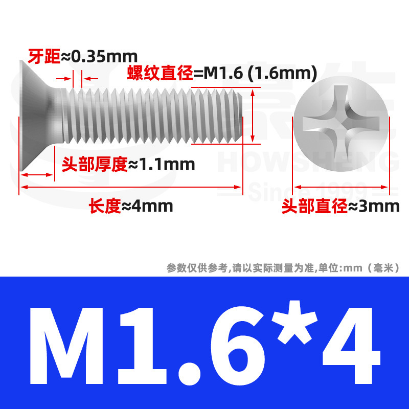 304ステンレスネジのネジの十字溝の平頭のネジのKMの機械の糸の小さいネジのm 2m 3m 4m 5m 6|undefined