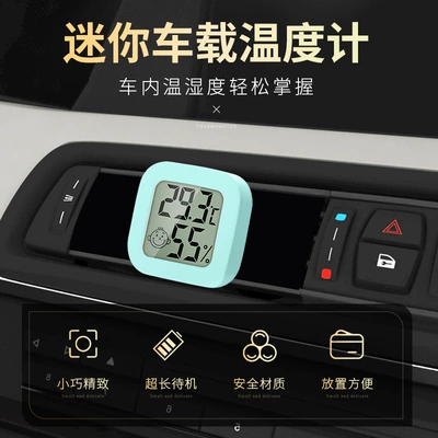 Car thermometer | Display High-Precision Digital Mini - one-pack-blue-mini-temperature-and-humidity-measurement