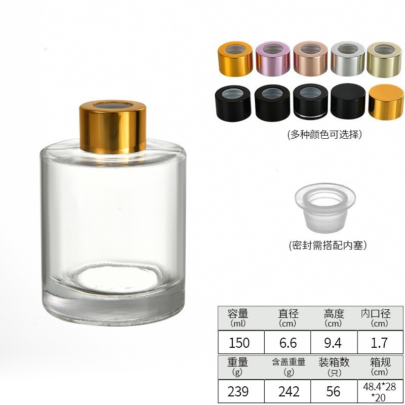 透明圆形玻璃香薰瓶50ml100ml无火香薰瓶精油会发扩香瓶装饰摆件|undefined