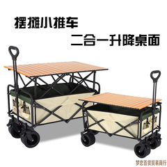 新しいリフティングキャンプカートキャンプトレーラー屋外折りたたみキャンプトロリーピクニックカート屋台トロリー