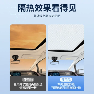 Curtain Heat Insulation Sun — Car curtains