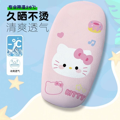 Super Cute Q-Version Cat Electric Electric car cushion - super-cute-hello-kitty-2-cushion