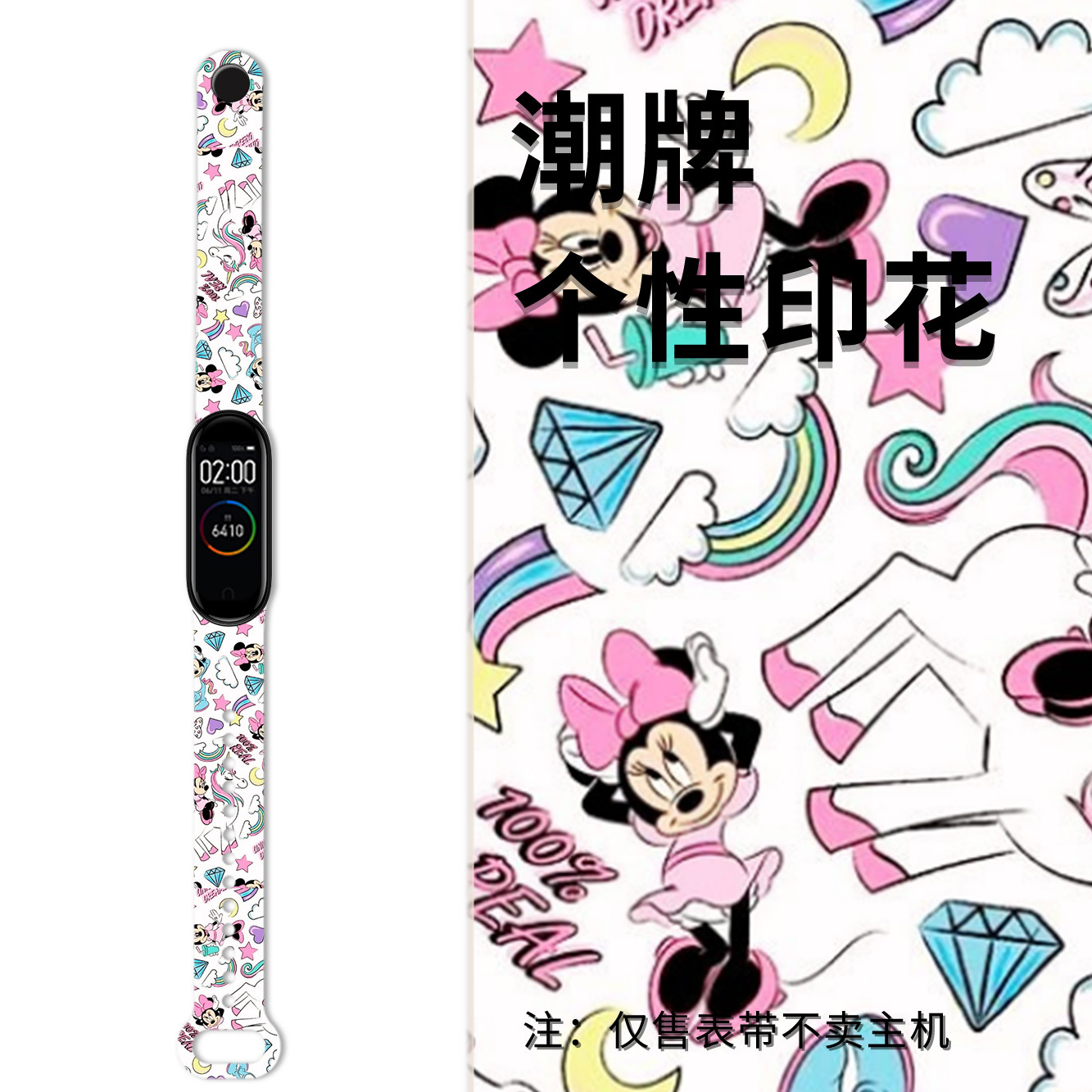 Adecuado para mi pulsera 7 generación correa de muñeca 5/6 generación versión NFC 3/4 pulsera Mickey Minnie imprimir flor KT gato banda de reemplazo