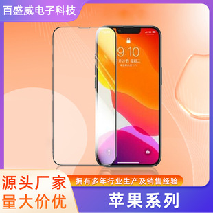 �m���O��17�֙C䓻�Ĥ���m�W��͵�Q�֙CĤiphone16/15/13/14䓻�