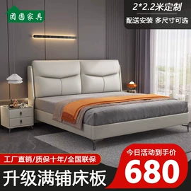 皮艺床;布艺沙发;布艺床