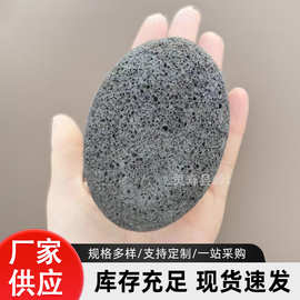 SPA足浴火山磨脚石搓脚后跟干裂老皮角质居家修脚清洁搓脚石定制