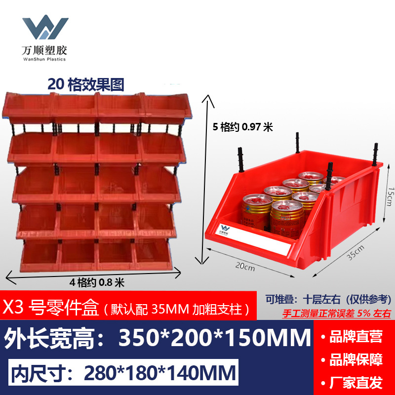 Caja de almacenamiento de tornillo de herramientas de hardware Caja de piezas combinada Clasificación de objetos Elementos biselados Materiales Caja de plástico