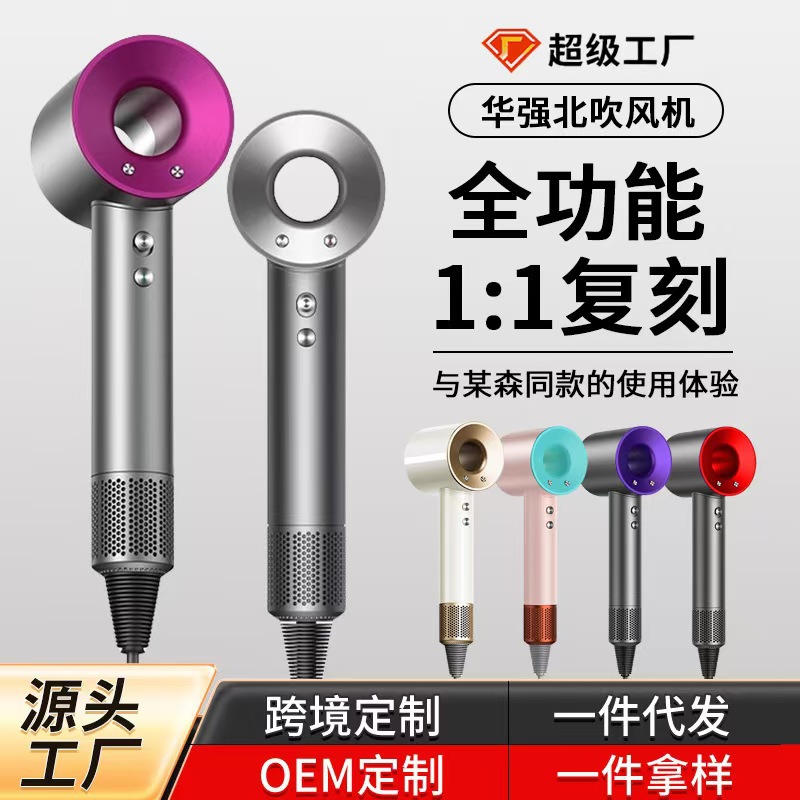 Huaqiangbei Hair Dryer High Wind Silent Negative Ion Hair Dryer High Quality Top Hair Dryer High Power Household