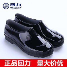 现货批发3087上海回力雨靴男式低帮防滑耐磨水鞋厨房工地工作胶鞋