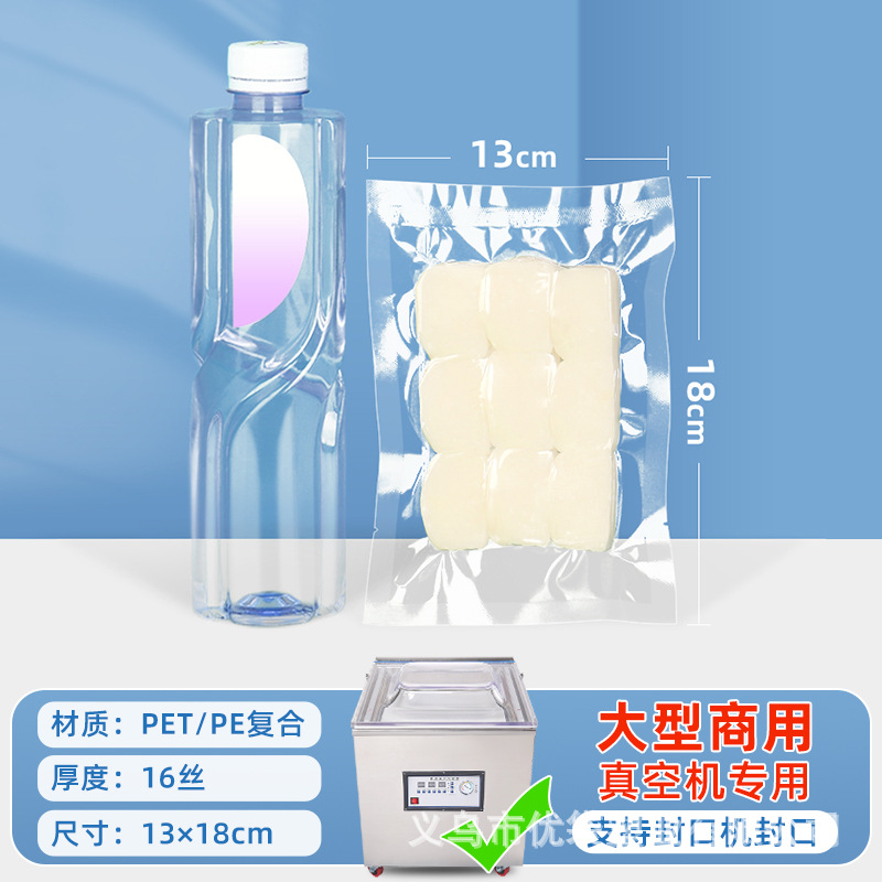 Bolsa de vacío transparente, bolsa de alimentos, bolsa de almacenamiento de alimentos cocinados, bolsa de plástico, bolsa de sellado de vacío comercial, bolsa de sellado de vacío brillante