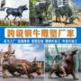 铜牛跨境外贸定制铜雕