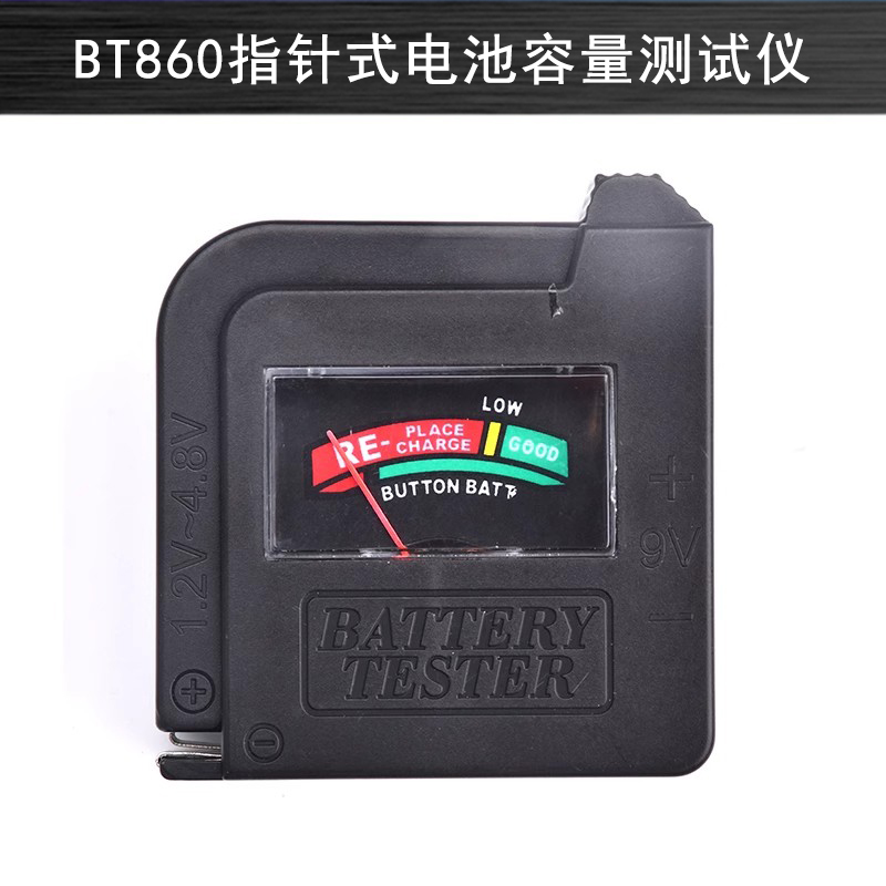 BT860 포인터형 배터리 용량 테스터