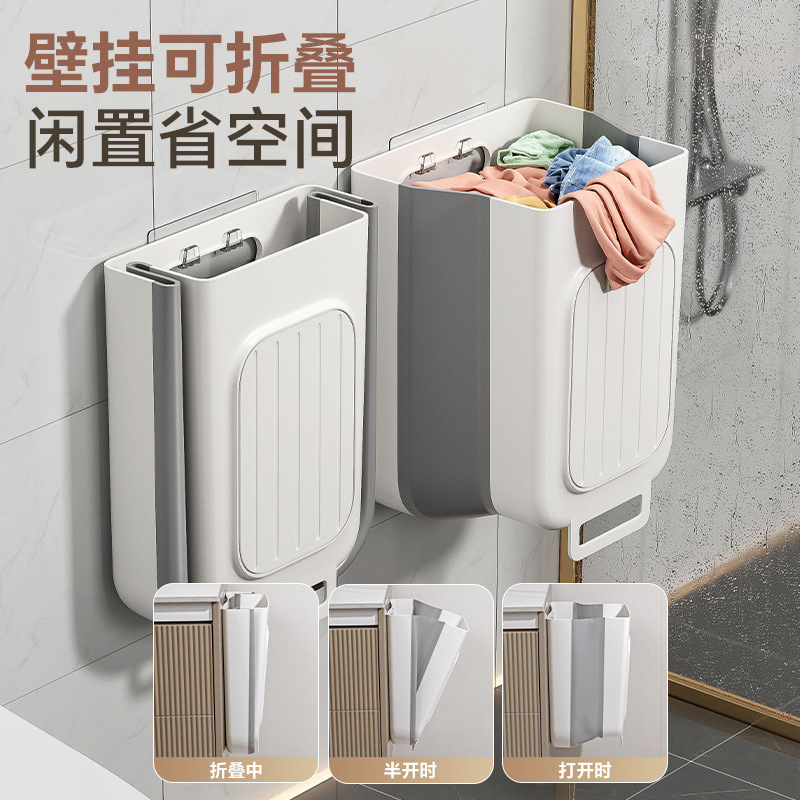脏衣服收纳筐可折叠脏衣篓家用大号卫生间浴室大容量置物脏衣篮|undefined