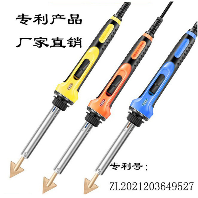 汽车塑料焊机塑焊机抹平电烙铁保险杠断裂开缝工具跨境