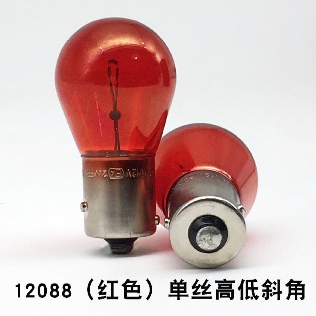 Philips Car Bulbs 12495 Brake Light 12088 for Focus, Freelander 2, Saab