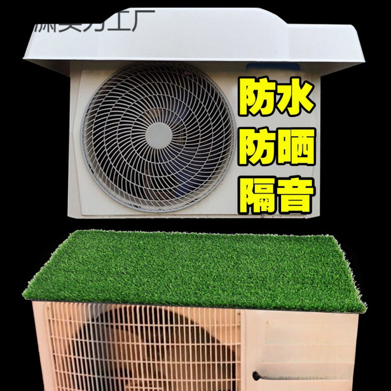 Greeシャーシレインカバー、室外機エアコンボード、雨よけ、日焼け止め、美的ユニバーサル保護カバー、ベゼルホストダストカバー|undefined