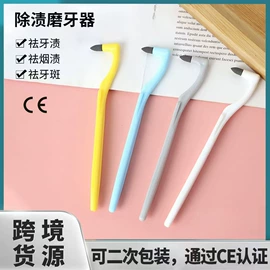 牙刷;其他口腔护理;牙签、牙线