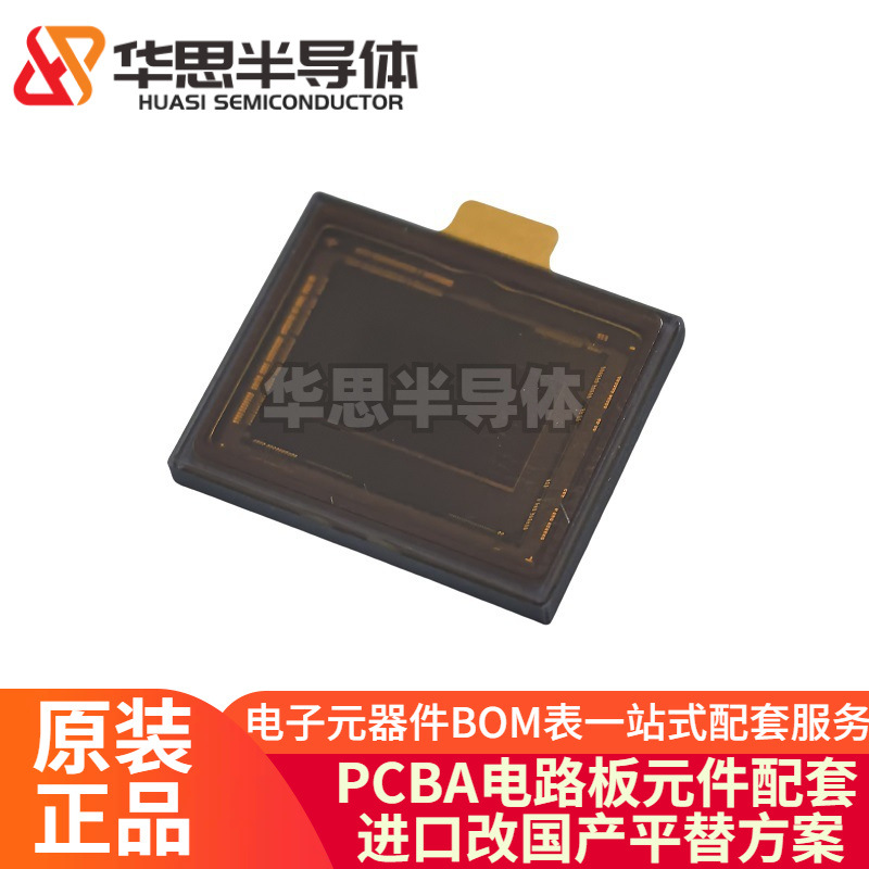 IMX902-AMR IMX902-AQR 12.3MP 1.1英寸全局快门CMOS图像传感器