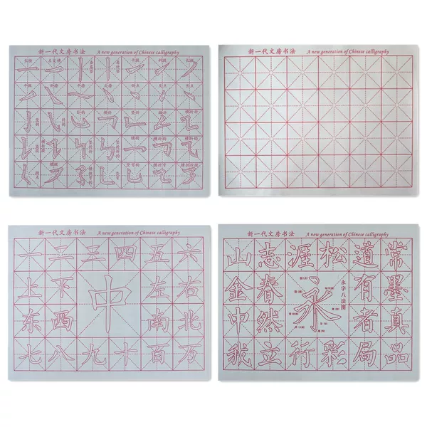 Ink Hall source factory wholesale Oxford printing bottom beginners basic calligraphy practice imitation propaganda trumpet water writing cloth